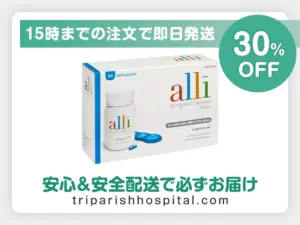 アライ